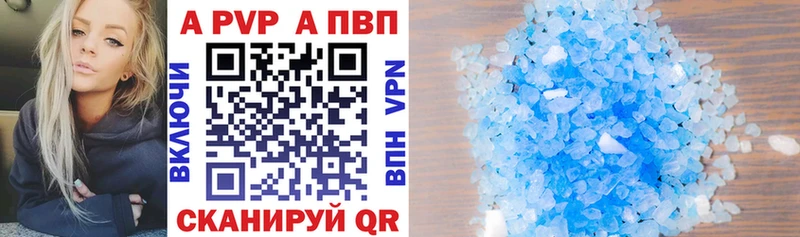 Alfa_PVP СК Гаджиево