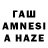 Амфетамин 98% Soizmeritel