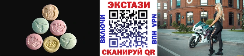 Экстази mix  blacksprut рабочий сайт  Гаджиево 
