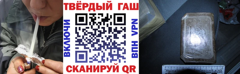 ГАШИШ Premium mega маркетплейс Гаджиево