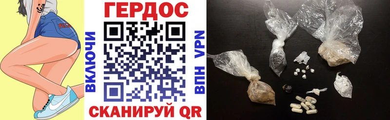Героин VHQ  Гаджиево 