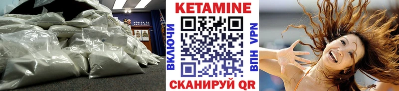 цены наркотик  Гаджиево  КЕТАМИН VHQ 