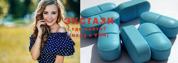 ECSTASY Алзамай