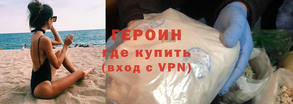 героин Алексин