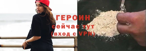 героин Алексин