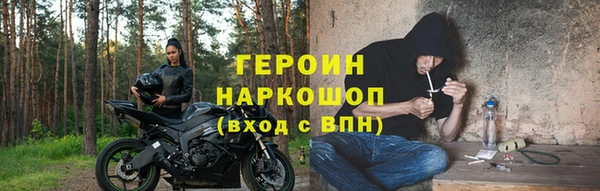 героин Алексин