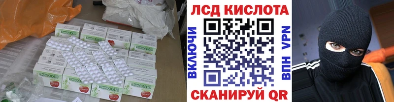 Лсд 25 экстази кислота  где продают   Гаджиево 