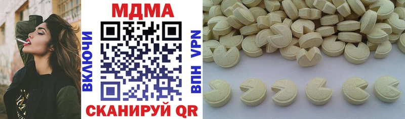 кракен как войти  Гаджиево  MDMA кристаллы 
