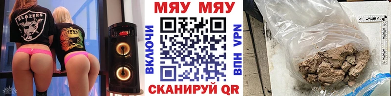 как найти закладки Гаджиево МЕФ мука
